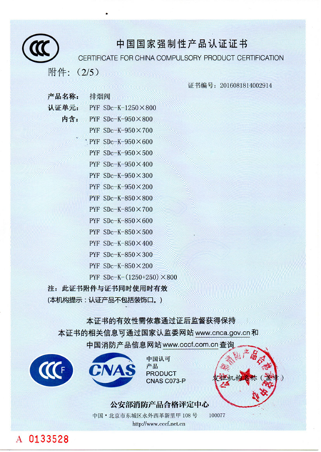 �s�u(y��)�Y�|(zh��)